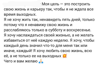 Напишу пост для твоего Инстаграма всего за 100рублей