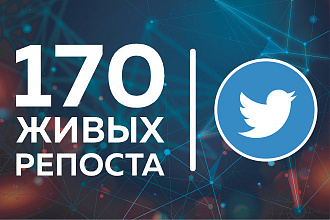 Twitter. 170 репостов от живых людей из стран СНГ