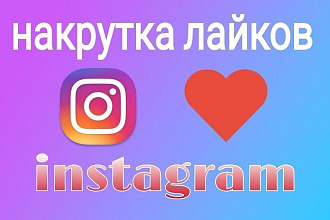 100 комментариев за 2 минуты