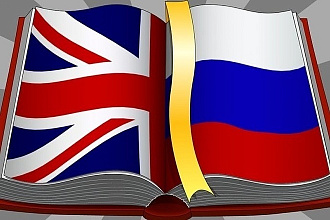 Переводы