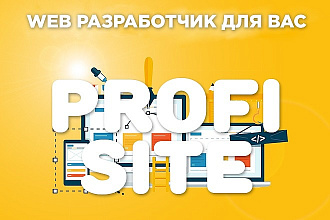 Ускорение и оптимизация сайта google speed