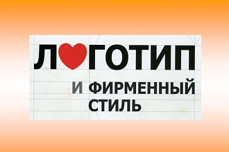 Логотип