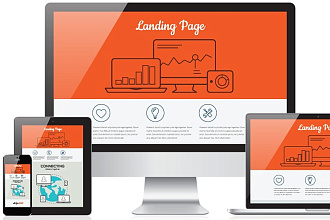 Сделаю Landing Page