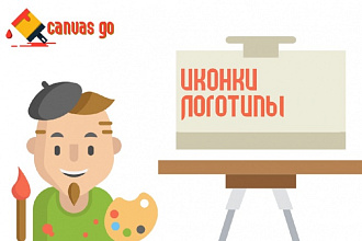 Создаю логотипы