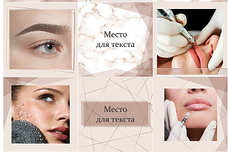 Шаблон Инстаграм 1.22