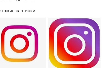 Увеличение количества лайков в Инстаграм