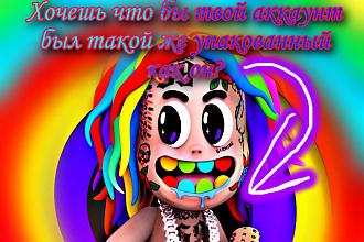 Занимаюсь упаковкой, продвижением, а также бесплатными консультациями