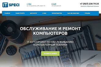 Верстка HTML