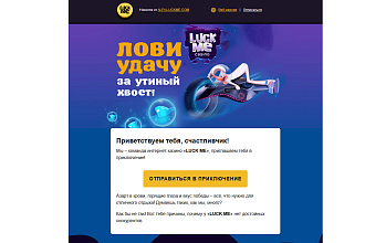 Верстка писем html