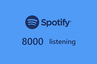8000 прослушиваний на Spotify