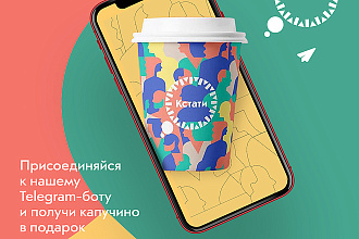Дизайн постов и сторис