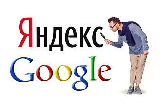 Перенесу Рекламные кампании из Яндекс. директ в Google Ads