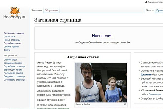 Ссылка с сайта novopedia.net