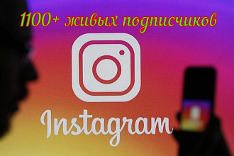 Качественное продвижение