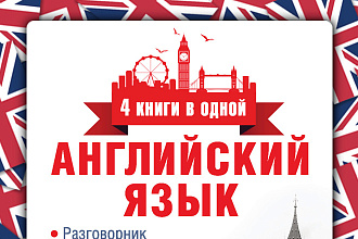 Перевод