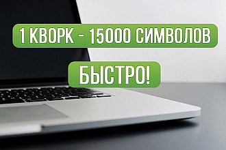 Набор текста с фото, картинок, сканов