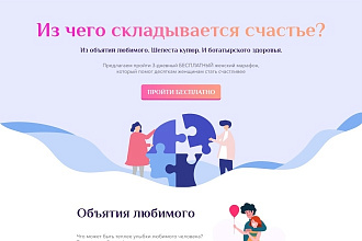 Сделаю дизайн лендинга, корпоративного сайта, приложения