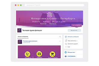 Сделаю шапку, аватарку, карточки товаров, кнопочное меню для групп вк