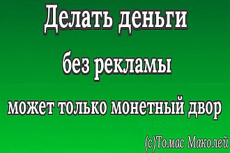 Просмотры на youtube 1000
