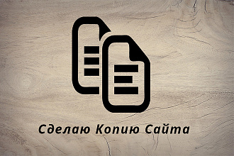 Копия Сайта - Landing page