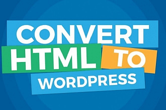 Верстка и натяжка лендинга на WordPress