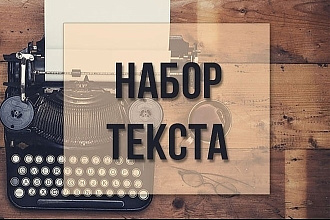 Делаю транскрибацию аудио и видео