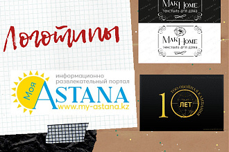 Разработка веб-дизайна