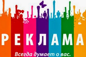 Научу ваших сотрудников продавать и Ваш бизнес откроет второе дыхание