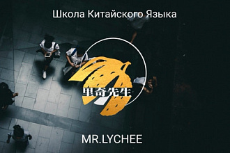 Разработка логотипа