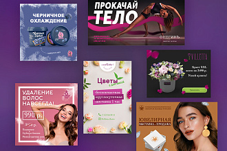 Создание баннера, плаката