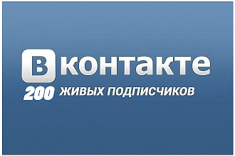Привлеку подписчиков В группу В ВК