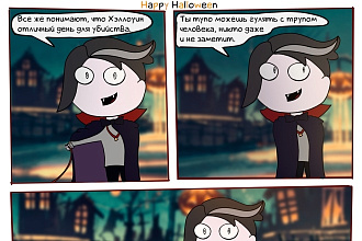 Рисование 2D иллюстраций