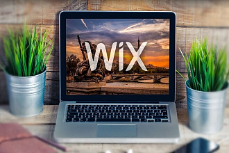 Создание сайта на конструкторе Wix
