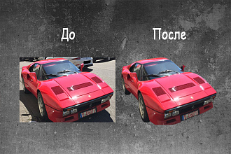 Удалю фон с любой картинки ,делаю PNG