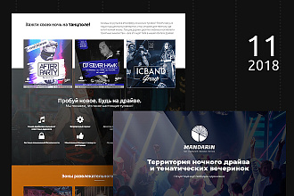 Создам Landing page + Quiz