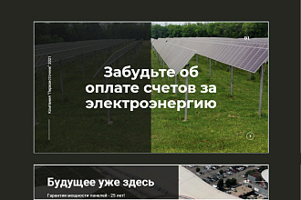 Продающая презентация в формате pdf