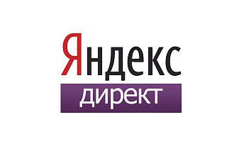Контекстная реклама