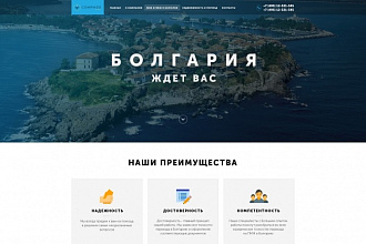 Сверстаю сайт из PSD-макета