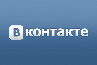 Таргетированная рекламная кампания в VK