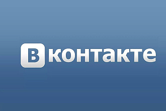 Добавлю 2000 качествиных лайков в ВК