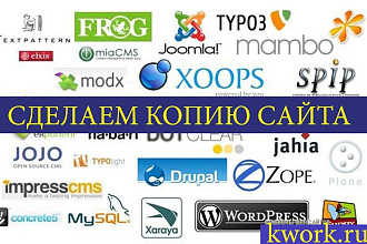 Скопирую любой сайт в html формат