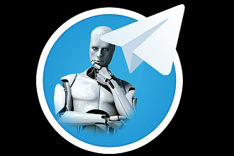 Разработаю Telegram Bot