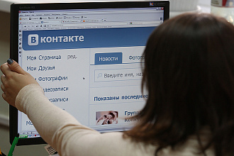 Таргетинг в ВК