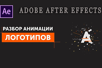 Создам 2 анимацию логотипа, текста