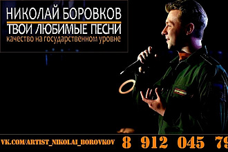Визитка
