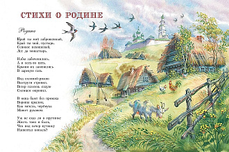 Пишу стихотворения, переделка песен, развивающие сказки