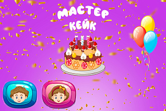 Полное оформление вашей игры с нуля
