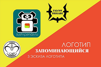 Создам запоминающийся логотип