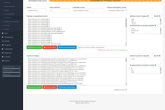 Парсер товаров OpenCart - 2.0 2.3 - 3.0- установка бонусом
