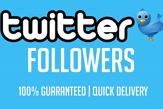 Twitter + 500 подписчиков